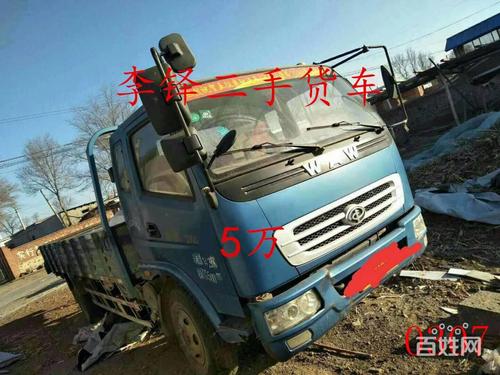 单号查不到物流信息的原因是