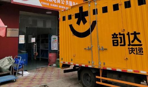上半年快递物流领域投融资规模或超过1000亿元