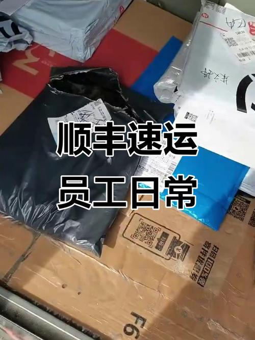 自提点 安全问题需谨慎