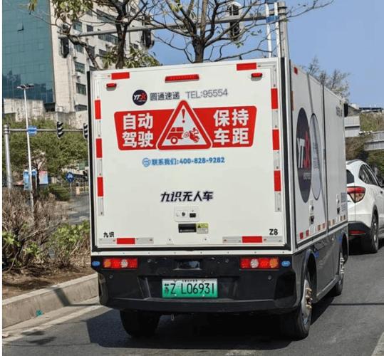 扎旗物流的发展现状优势与挑战是什么