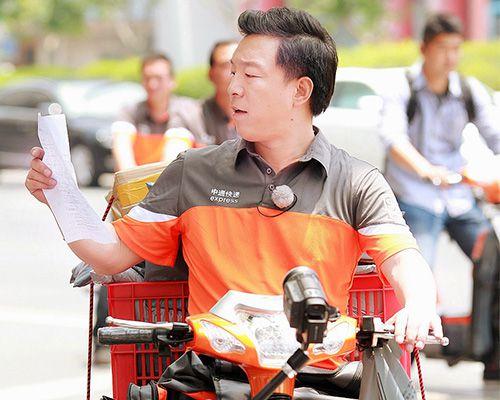 中通快递手机单查询