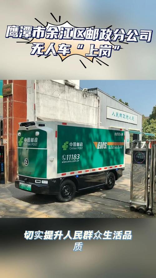 快递菜鸟驿站怎么加盟开店