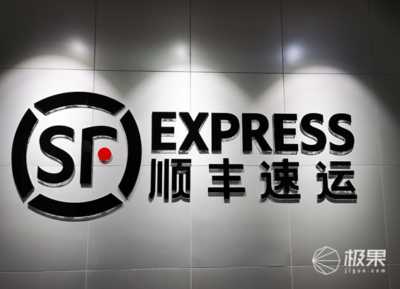 临沂到高密物流公司