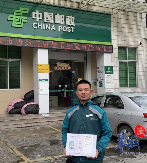 如何查询快递是什么东西