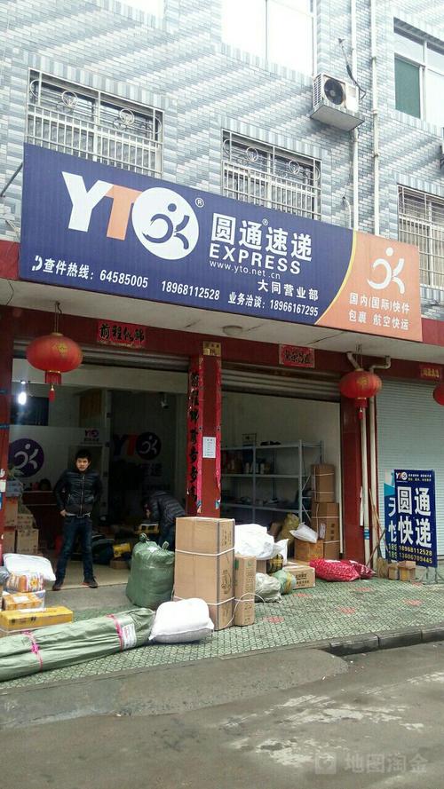 物流信息系统的根本组成要素 物流信息系统的根本组成要素