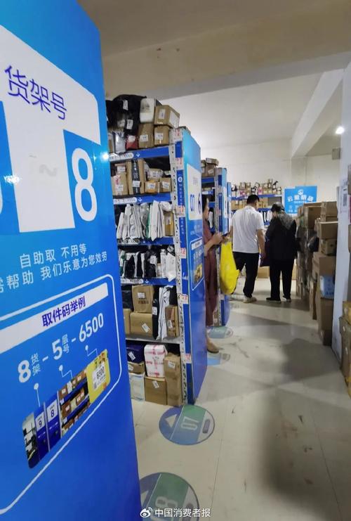 快递一直物流不动了