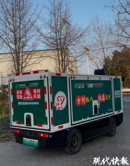 快递实名制1年 用哆啦a梦仍能寄快递