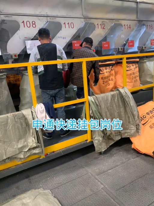 百世快递运费收费标准