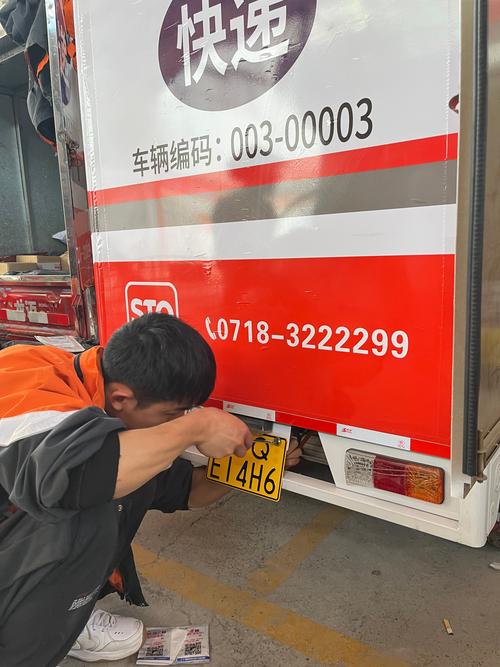 快递身份二维码值得推广