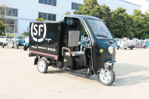 顺丰快递按斤怎么收费