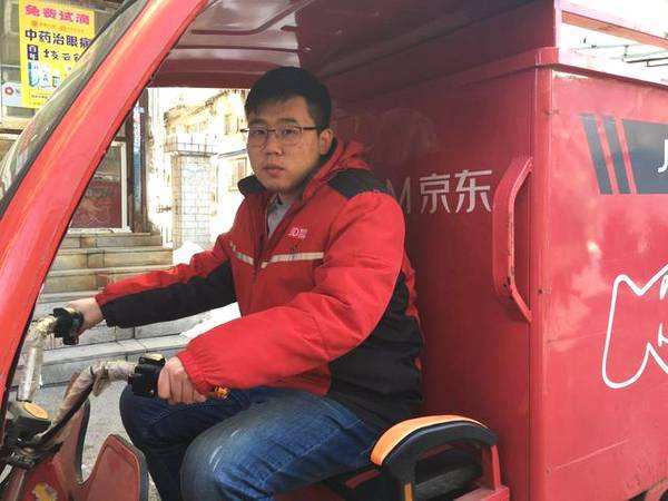 积分兑换快递不见了