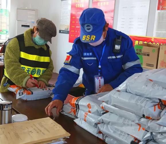 如何让快递员上门取件