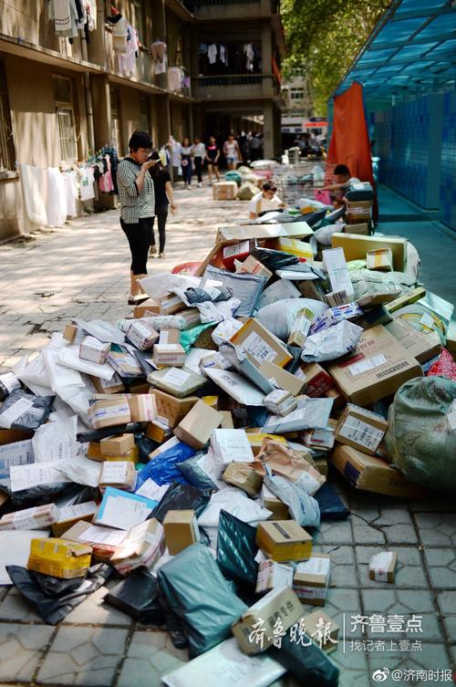 锦程国际物流网官网