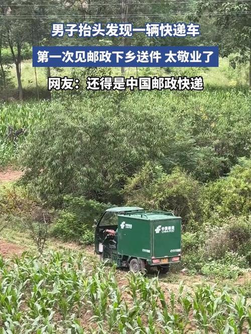 快递需要送货上门吗