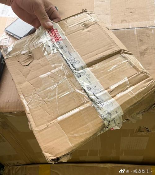 苏州幸福蓝海国际影城