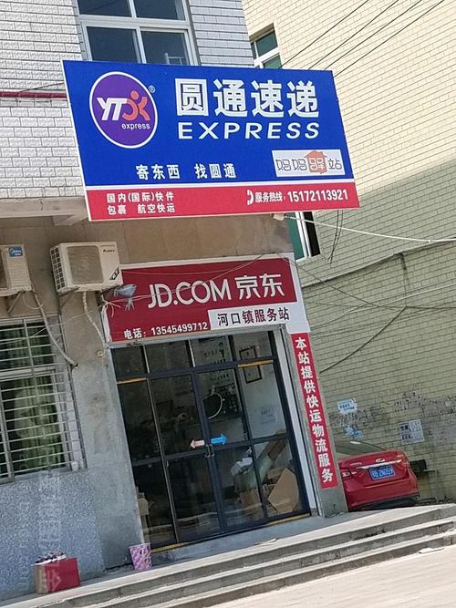 京东自营和外店入驻怎么区分京东自营入驻费用