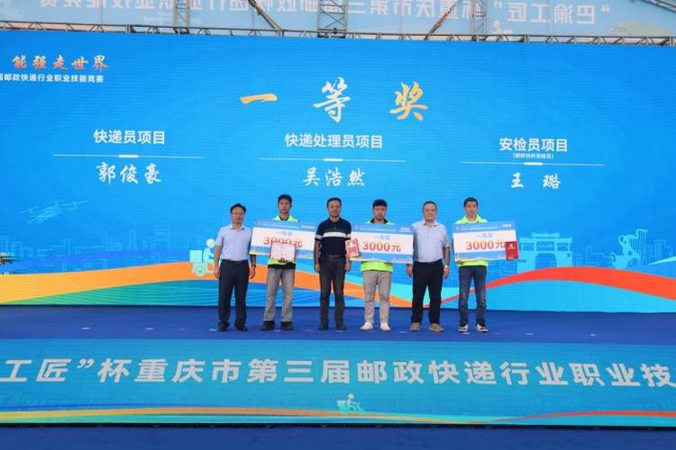 2025年一季度快递服务满意度调查结果出炉