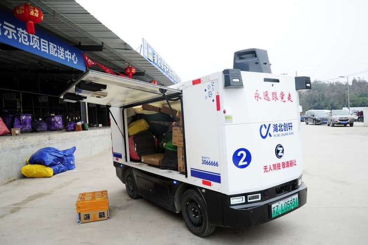 农产品进入将电时代