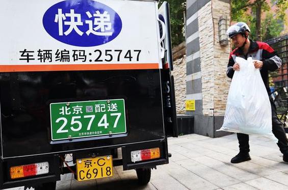 顺丰速运寄大件贵吗