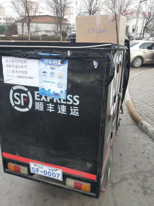 京东订单号能查到物流信息吗