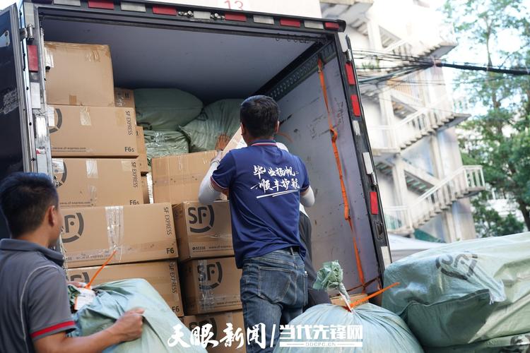 石家庄到曲阜物流公司