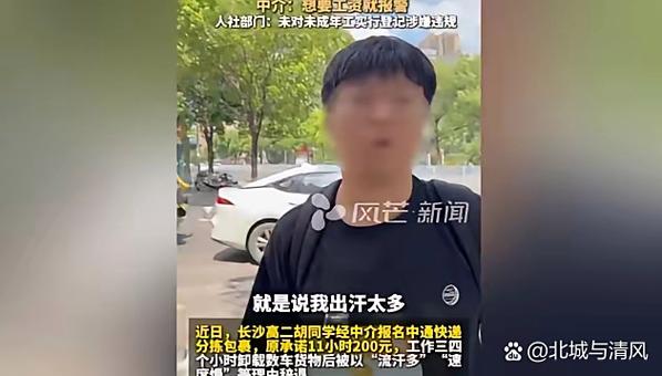 2025中国快递行业（国际）发展大会将召开