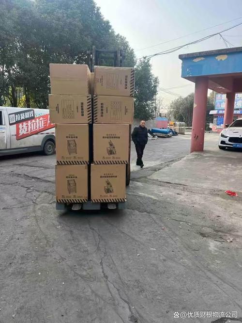 快递物流显示异常应如何处理