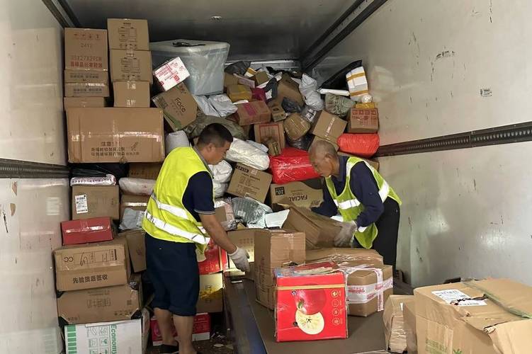 物流信息服务平台注册