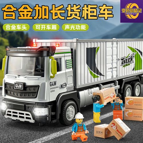 上海到广州火车站时刻表