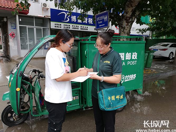 微信收款码怎么申请商家收款码