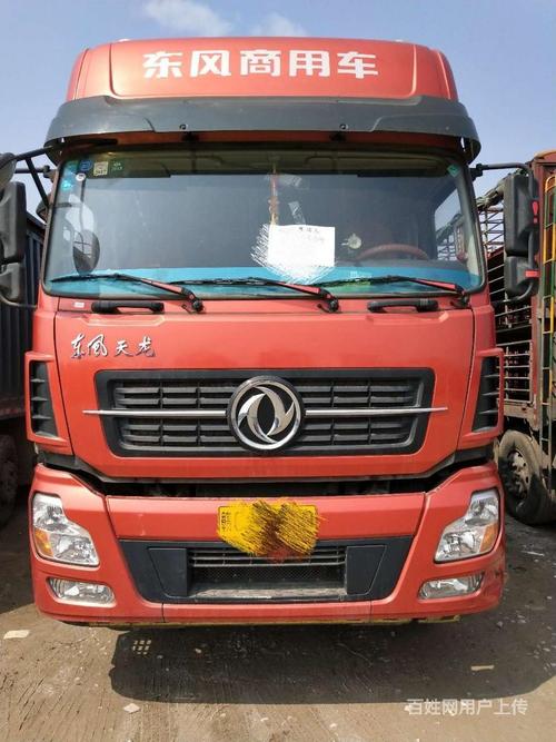 重庆中环国际快递查询