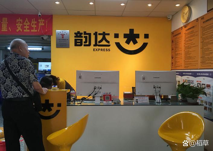 有一个送快递的电影叫什么