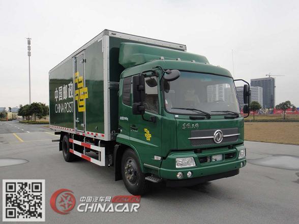 中国将提高口岸物流智能化水平 深化单一窗口