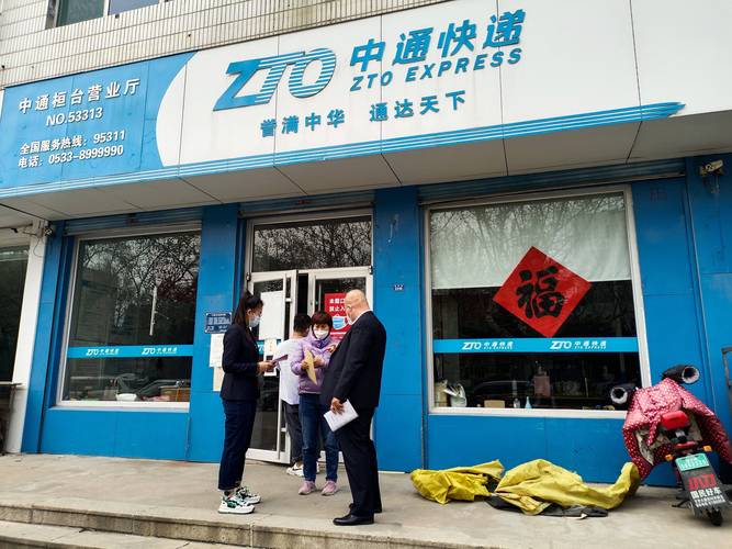 福建泉州站 新邦物流分享智慧物流平台 开启