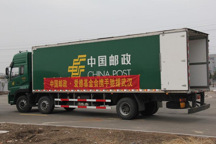 安能物流六大创始人