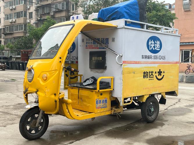 有谁知道海尔物流的自营形式 有谁知道海尔物流的自营形式