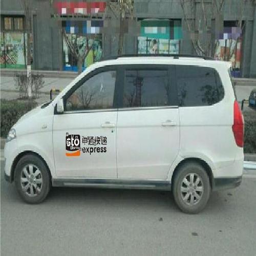 做顺丰快递员有什么要求