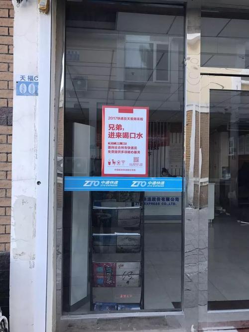 快递似已变了味 只剩对快的盲目追求而忘了递