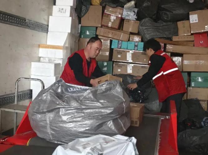 快递发邮政是什么意思