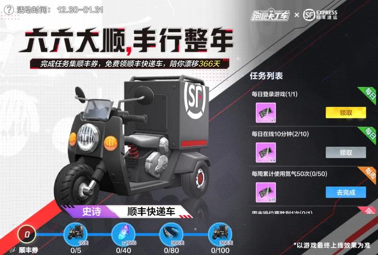 快递3.0时代 未来快递以时效计价