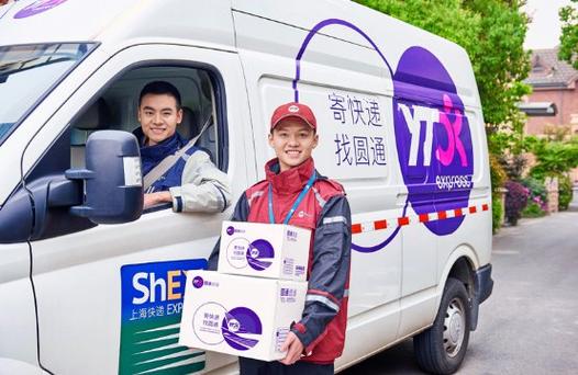 潍坊安丘CCES快递