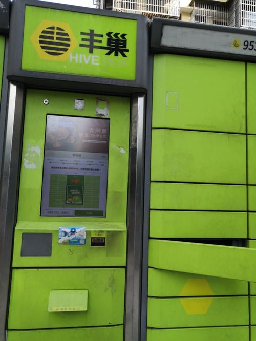 你的快递 可能被烧毁了金华一辆满载包裹