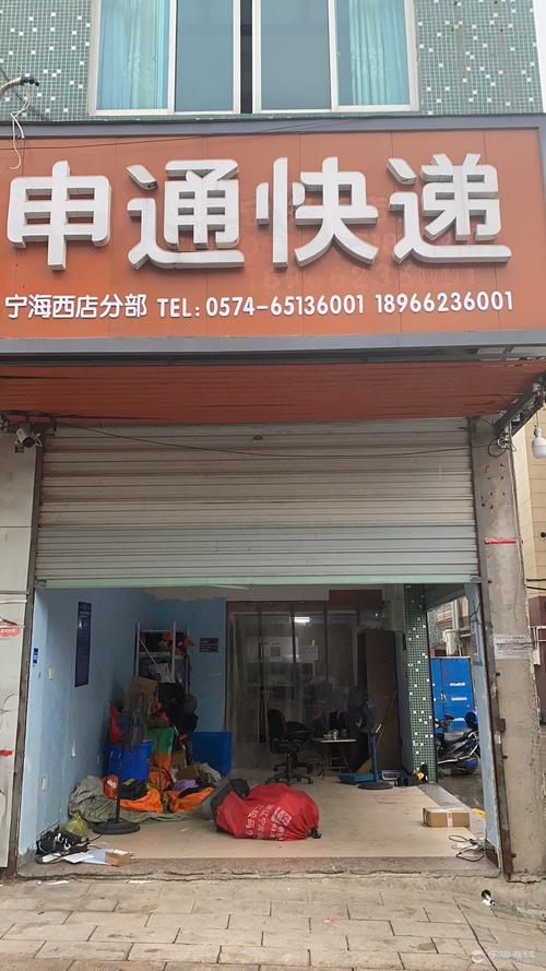 邮政特快专递多少钱一份