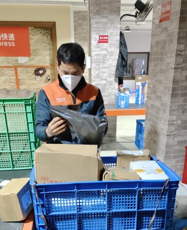 四部门规范邮件快件寄递类App必要个人信息范围