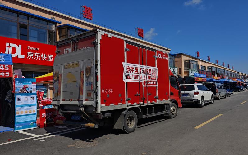 快递业 令须严行 方得正果