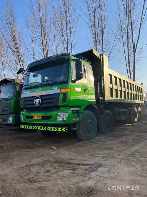 中国物流集团有限公司股票