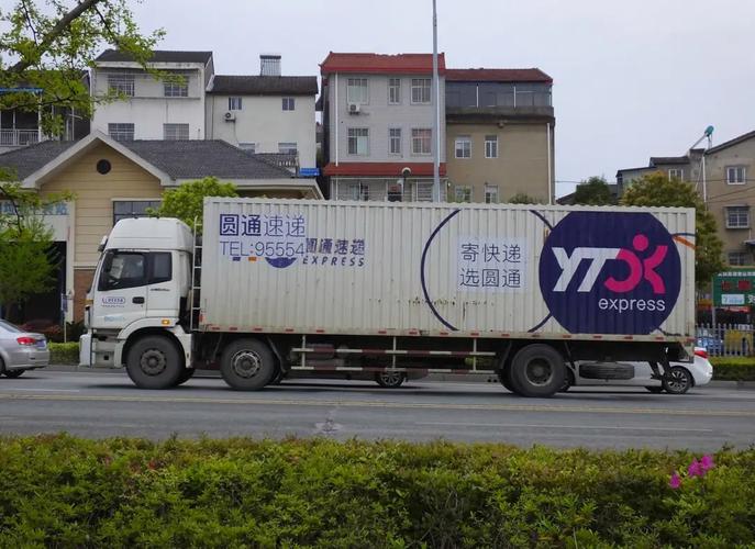 韶关友好物流 服务如何 值得信赖吗