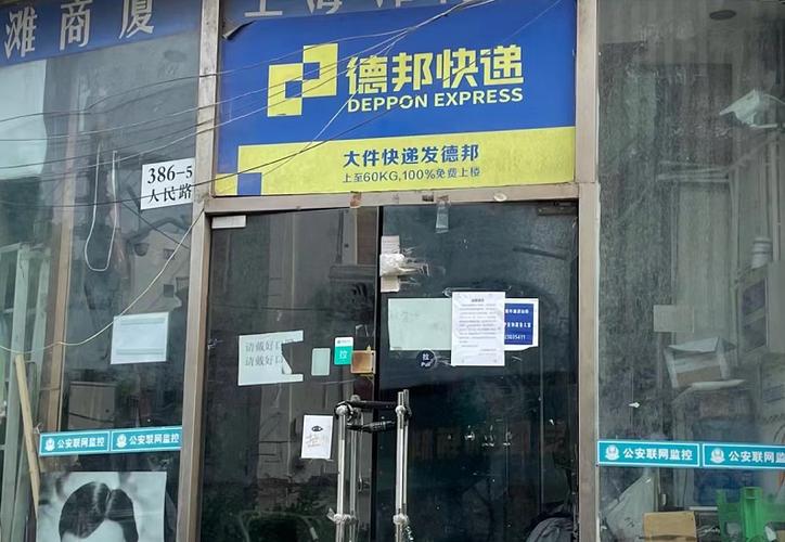 快递一般什么时候派件 快递一般什么时候派件