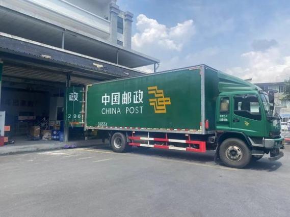 邮政递单号查询详情单