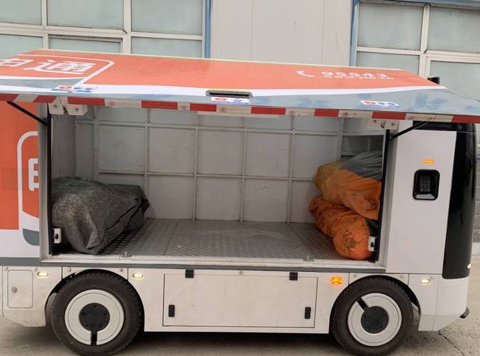 重庆水务拟收购污水处理项目